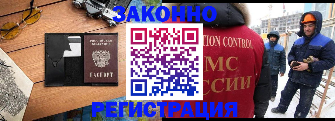где прописаться в Шлиссельбурге