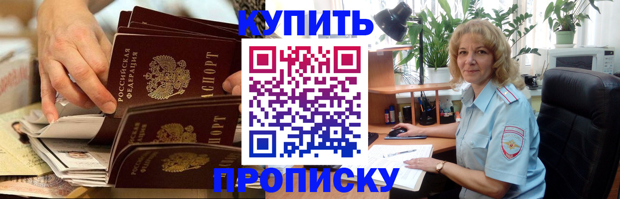 миграционный учет в Шлиссельбурге